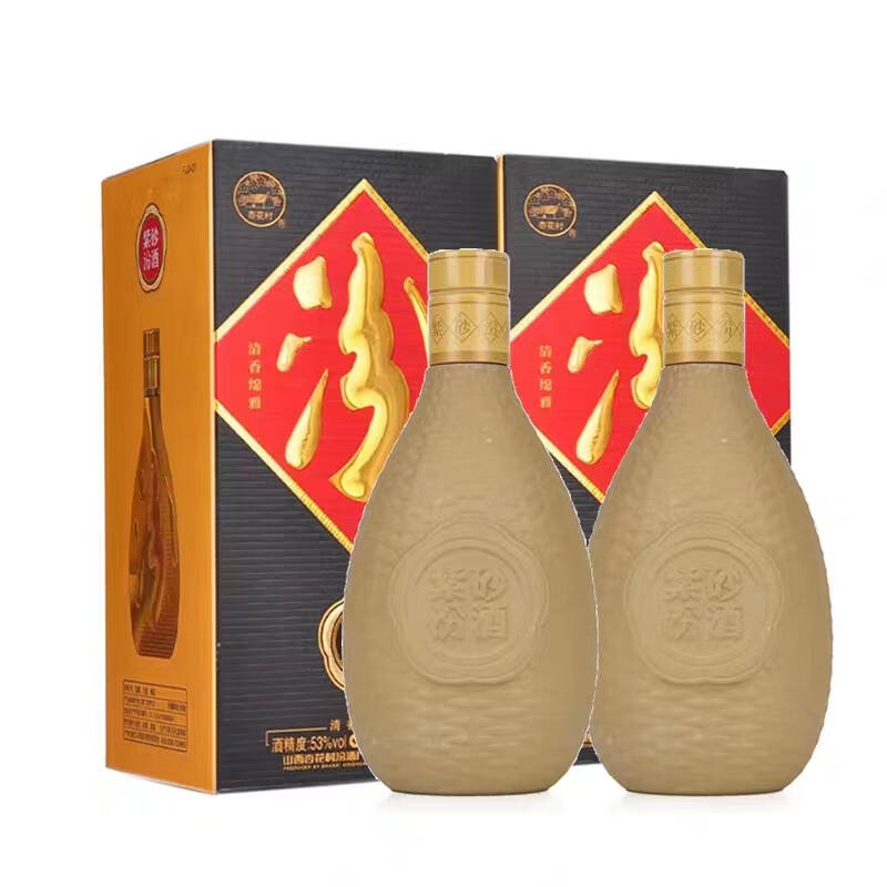 汾酒 紫砂汾酒53度475ml*2瓶 清香型 礼赠佳品