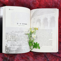 中小学生必读丛书:居里夫人自传