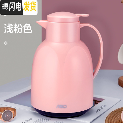 三维工匠保温水壶-保温壶玻璃内胆热水壶暖水瓶小大容量保温瓶家用 浅粉色