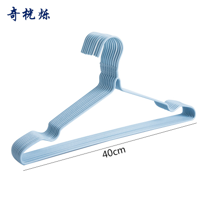 奇桄烁浸塑衣架40cm蓝色10个/组