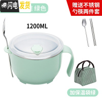 三维工匠304不锈钢保温饭盒儿童便当盒学生餐盒上班族快餐杯饭缸1人便携 大号绿+不锈钢餐具2件套绿+保温袋绿