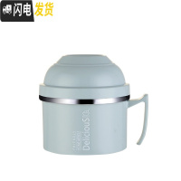 三维工匠304不锈钢保温饭盒上班族快餐杯加厚大号圆形学生饭缸宿舍泡面碗 北欧蓝[无餐具]