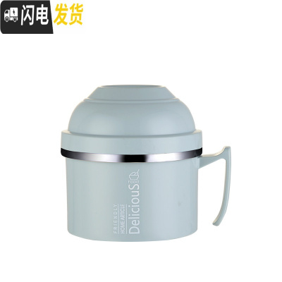 三维工匠304不锈钢保温饭盒上班族快餐杯加厚大号圆形学生饭缸宿舍泡面碗 北欧蓝[无餐具]