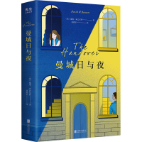 正版新书]曼城日与夜(英)戴维·M.巴尼特9787559644916