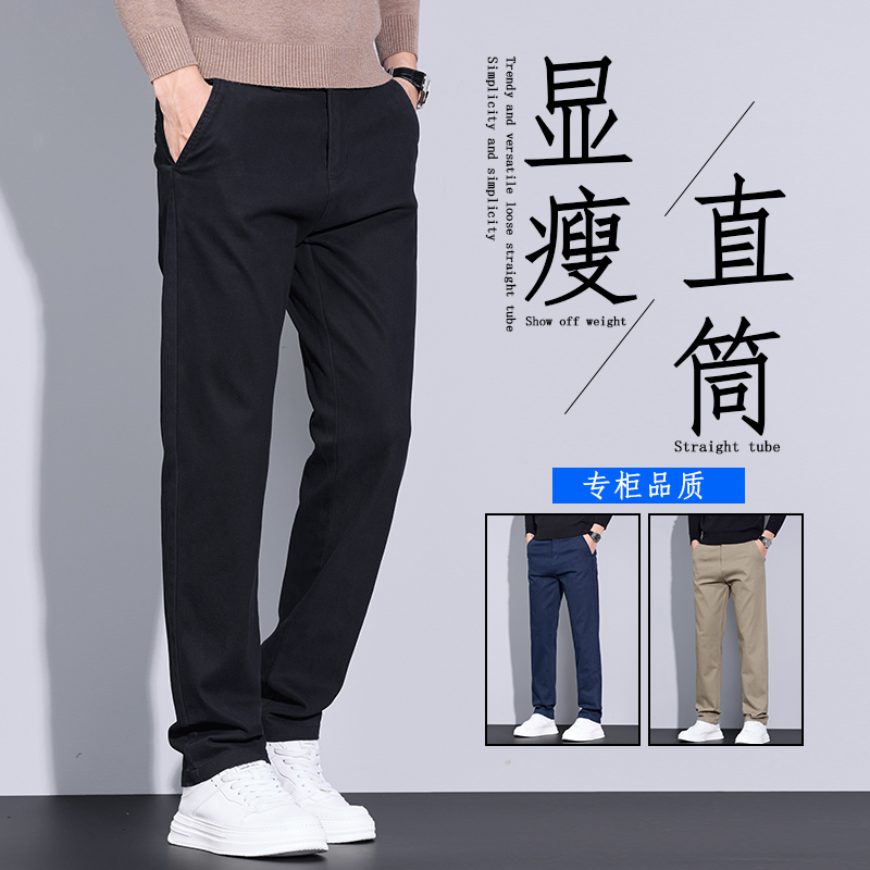 老爷车(LAOYECHE)男士休闲裤春季新款百搭直筒宽松长裤弹力商务夏季西裤子男