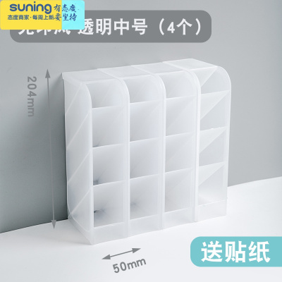 希杰狮王斜插式笔筒收纳盒桌面学生文具大容量多层功能笔架文具透明简约笔插分类分格女儿童创意时尚可爱大号网红笔桶中号4个丨
