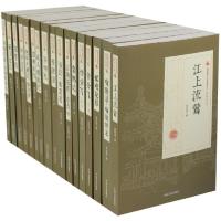 音像民国通俗小说典藏文库(顾明道卷共17册)顾明道