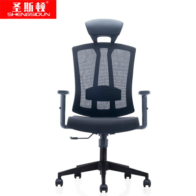 圣斯顿CH-267A-LP人体工学椅办公椅675*695*1180-1275mm黑色