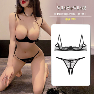 霏慕女式情趣睡衣情趣内衣钢圈聚拢小胸显大三点式半托式镂空文胸7147+刺绣网纱女开档内裤7148
