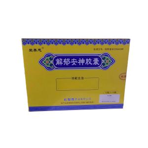 爱慕慈 解郁安神胶囊