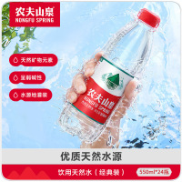 [农夫山泉]饮用天然水550ml*24瓶整箱