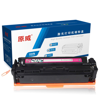 原威 惠普CF413A红色硒鼓适用HP Pro M377dw M452dw M452dn M452nw打印机墨粉盒 墨盒