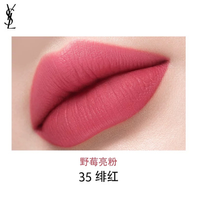 圣罗兰(YSL)小金条细管口红2.2g #35绯红 野莓亮粉