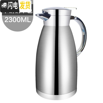 三维工匠保温壶大容量家用真空304不锈钢内胆便携热水开水瓶大号欧式户外 2.3本色