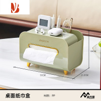 三维工匠纸巾盒家用客厅创意遥控器收纳盒茶几桌面多餐巾纸抽纸盒 浅杉绿