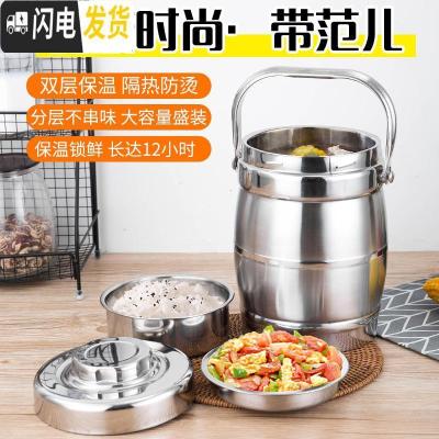 三维工匠304不锈钢真空饭桶三层超长保温提锅提桶成人保温桶学生提锅饭盒 2.2平盖鼓型