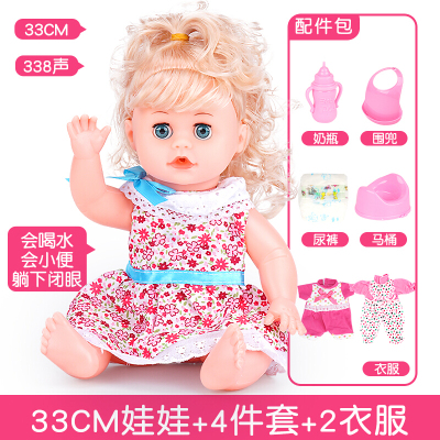 会喝水会尿尿的会说话洋娃娃超大会说话的仿真洋娃娃女孩公主儿童玩具仿真超大单个布喝水尿尿桦桦公主+2套衣服带4件套