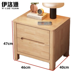 伊洛源 床边柜实木