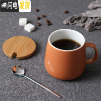 三维工匠北欧风格哑光黑白色简约马克杯牛奶杯咖啡杯带盖勺陶瓷杯子 赤色咖啡杯配竹木盖勺子可换配陶瓷盖咖啡器具