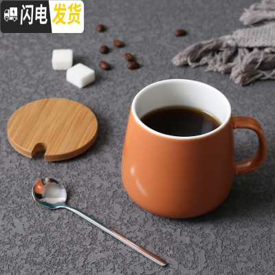 三维工匠北欧风格哑光黑白色简约马克杯牛奶杯咖啡杯带盖勺陶瓷杯子 赤色咖啡杯配竹木盖勺子可换配陶瓷盖咖啡器具