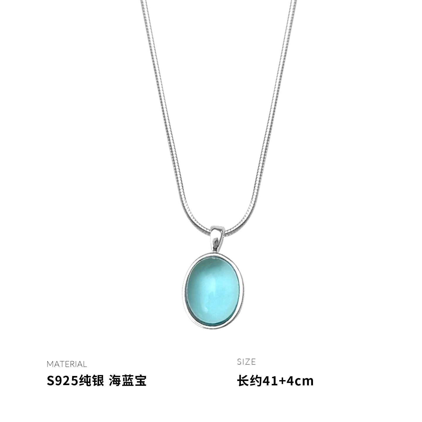 925纯银海蓝宝项链女锁骨项链简约气质个性创意高级感时尚送女朋友老婆情人节七夕生日礼物