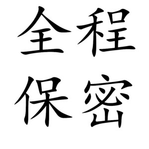 长夜漫漫情趣三点套装性感蕾丝开档内衣性感内衣吊袜带三件套3019