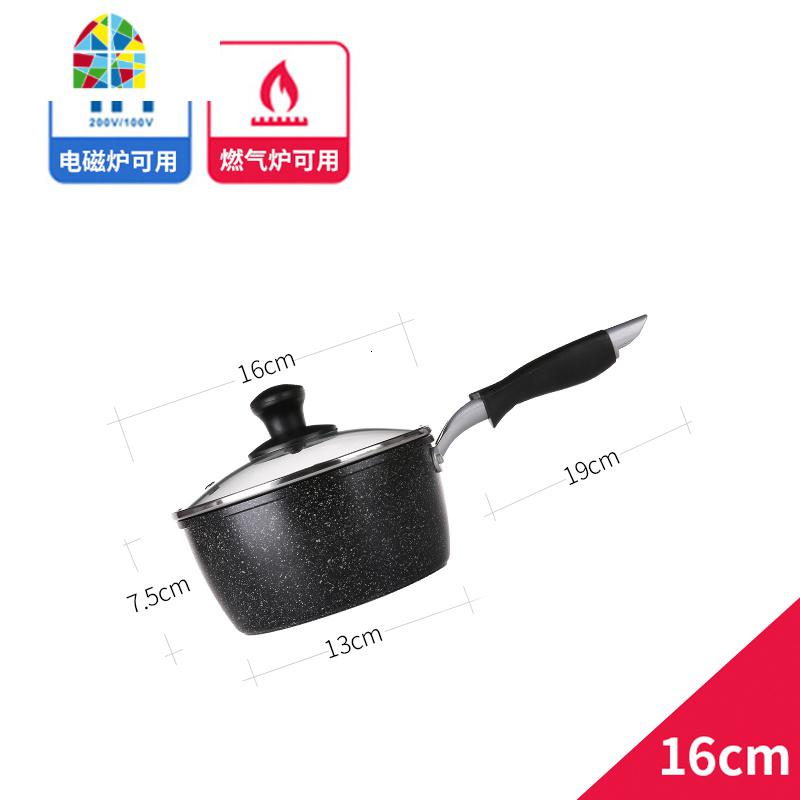 奶锅不粘锅加厚加深小煮汤锅宝宝辅食锅家用无油烟 fenghou 16cm