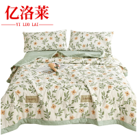 亿洛莱 被子四件套 2.0m床 套