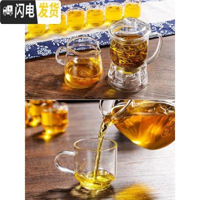 三维工匠茶具套装功夫茶具4人茶壶透明玻璃耐热懒人家用自动泡茶器 增配8杯装(1壶+1公杯+8品茗杯)