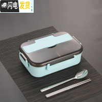 三维工匠304不锈钢饭盒保温分格便当盒女健身学生小上班族带盖分 1.0蓝色饭盒/2格(内格可拆)/不带袋/赠304勺筷