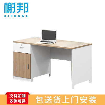 榭邦xb-1631 办公家具 办公桌电脑桌 1.4米桌 W1400*D600*H750mm