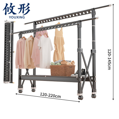 攸形 家用落地晾衣架