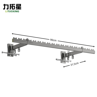 力拓星 阳台晾衣杆 双杆90cm 个