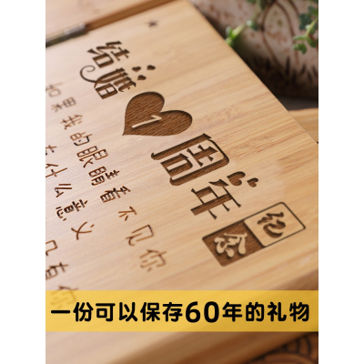 结婚纪念日送老婆老公520情人节定制男女朋友恋爱一周年创意礼品