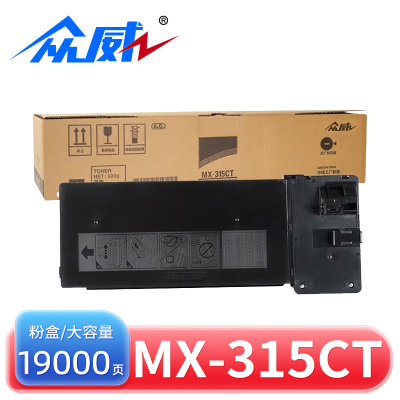 众威硒鼓MX-315CT黑 支