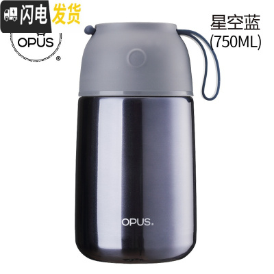 三维工匠焖烧杯女闷烧罐桶不锈钢真空保温饭盒便当上班族学生便携汤桶 深蓝色750送折叠勺子