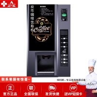 埃利斯(AILISI)高端家用商用型咖啡机 自助餐办公室 全自动一体式 一键制作多功能咖啡机F503