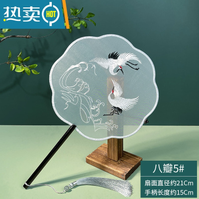 XIANCAI团扇 古典 双面刺绣团扇古风汉服跳舞舞蹈扇子中国风八瓣机绣宫扇 [八瓣5#]