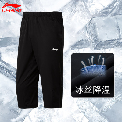 李宁运动短裤女七分裤夏季冰丝速干跑步训练休闲裤宽松运动裤子