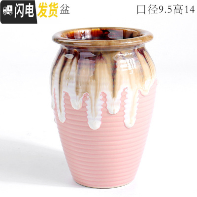 三维工匠复古创意个性多肉悬崖老桩高花盆缺口造型控型盆陶瓷绿植老庄花器 大号粉色高盆 中等花盆容器