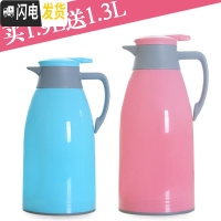 三维工匠家用保温水壶大容量热水瓶办公室宿舍热水壶开水瓶车载便携小暖壶 1.9粉色+1.3蓝色保温杯