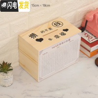 三维工匠365天存钱罐创意抖音只进不出大人用网红家用储蓄罐不可取大容量 大号原木色[攒的不是钱是幸福(只进不出)