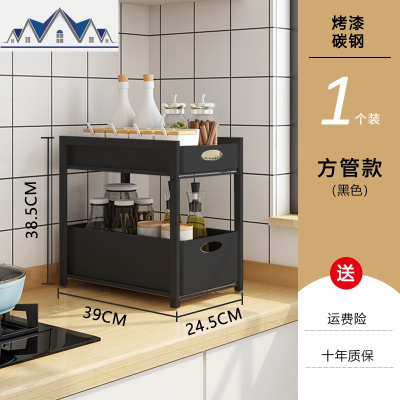 厨房置物架落地式厨下推拉收纳伸缩杂物柜下橱柜用品下水整理架 三维工匠
