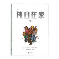 醉染图书自在:19787550266032