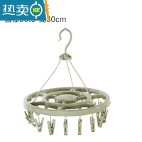 敬平防风多功能圆盘晾衣架多用夹子家用宿舍儿童婴儿晒袜子架晒内衣夹 绿色18夹270g 1个