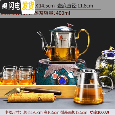 三维工匠玻璃煮茶器煮茶壶蒸汽蒸茶器套装电陶炉全自动黑茶日式 24小蕉叶蝉炉+八骏蒸茶壶(荷花黑瓷胆)+6杯+公杯罐(茶具