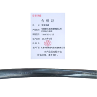 安普津盛 交联聚乙烯绝缘聚氯乙烯护套电力电缆 YJV4*50+1*25 米