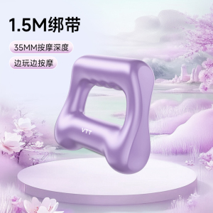 VTT筋膜环筋膜枪甩脂机瘦肚子懒人减肥神器专业腰部腹部甩脂按摩全身