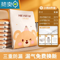 敬平真空压缩袋免抽气搬家打包带羽绒服收纳袋衣物棉被子专用整理旅行 [自动抽气]8件套[特大平面*3+大号*3+中号*2]