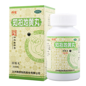佛慈 知柏地黄丸浓缩丸360丸/盒滋阴降火用于阴虚火旺潮热盗汗